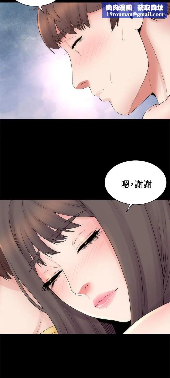 隔壁母女第47話-居然畫了我女兒的裸體