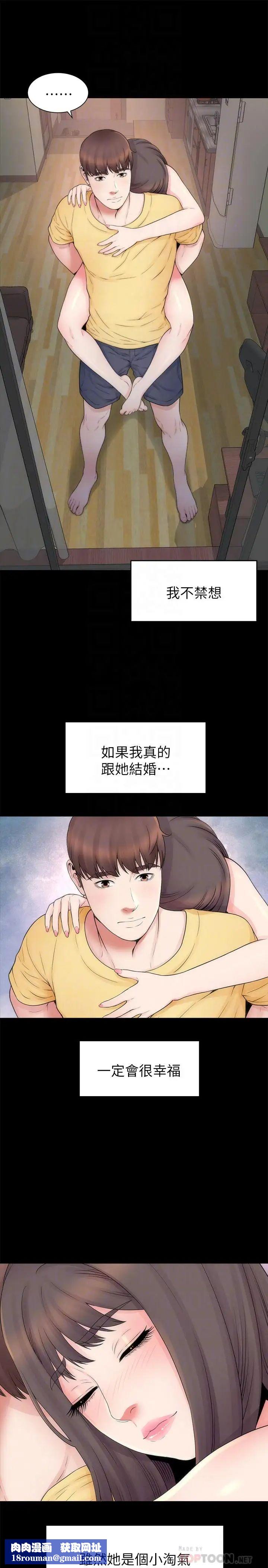 隔壁母女第47话-居然画了我女儿的裸体