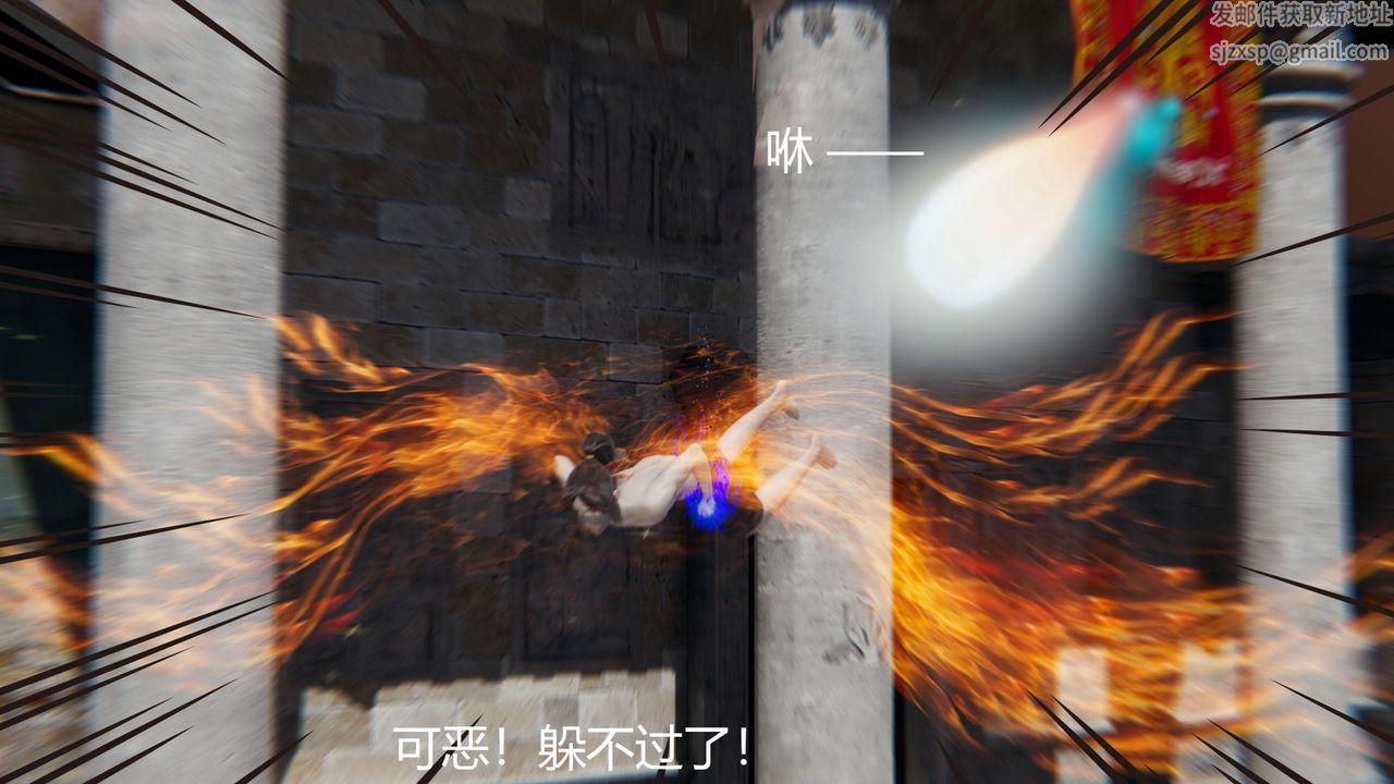 [3D]撸破苍穹+圣诞苍穹+番外篇第02话-美杜沙篇