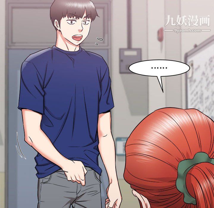 寄住姐姐家第18话