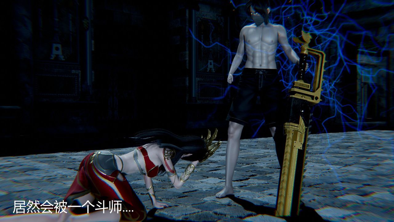 [3D]擼破蒼穹+聖誕蒼穹+番外篇第02話-美杜沙篇