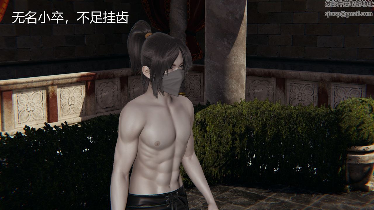 [3D]擼破蒼穹+聖誕蒼穹+番外篇第02話-美杜沙篇