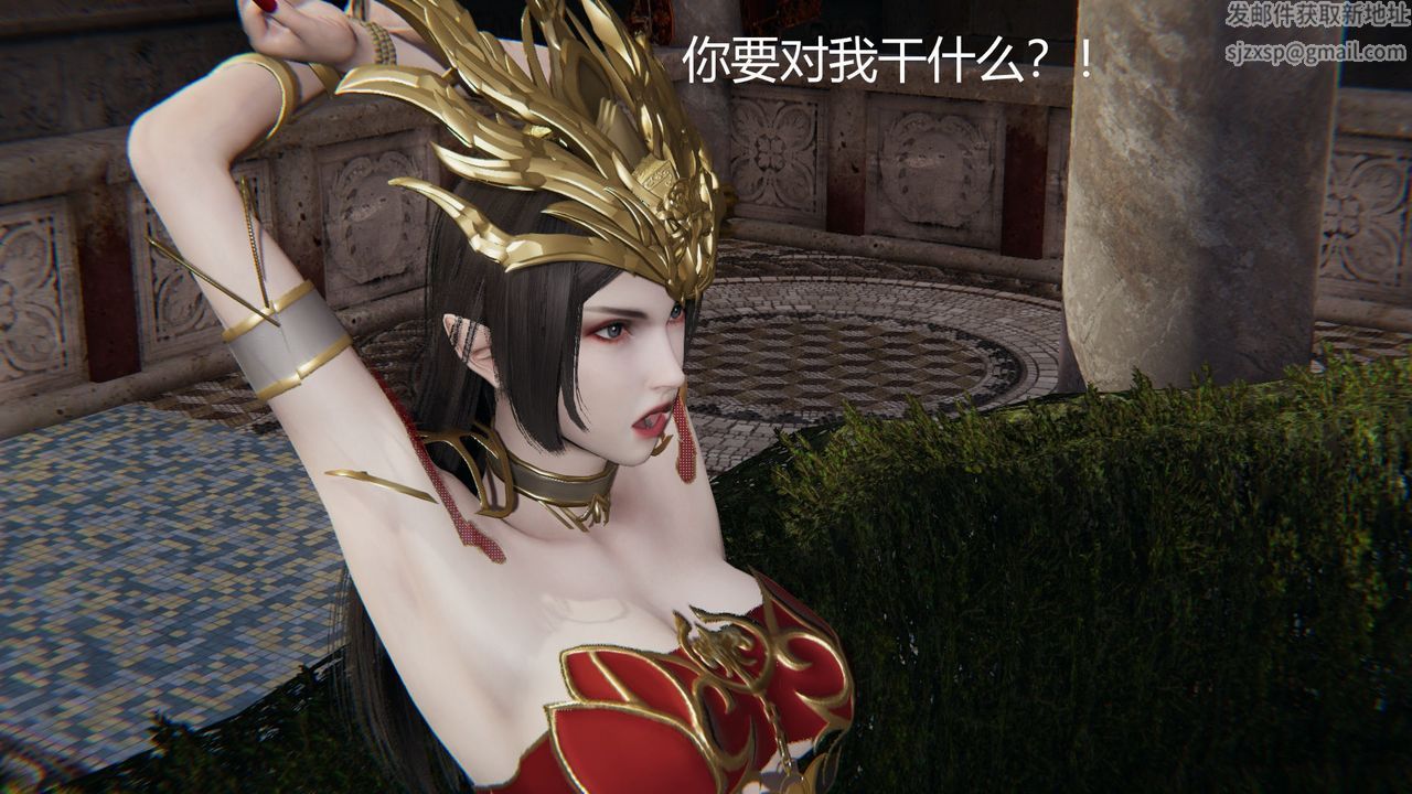 [3D]撸破苍穹+圣诞苍穹+番外篇第02话-美杜沙篇