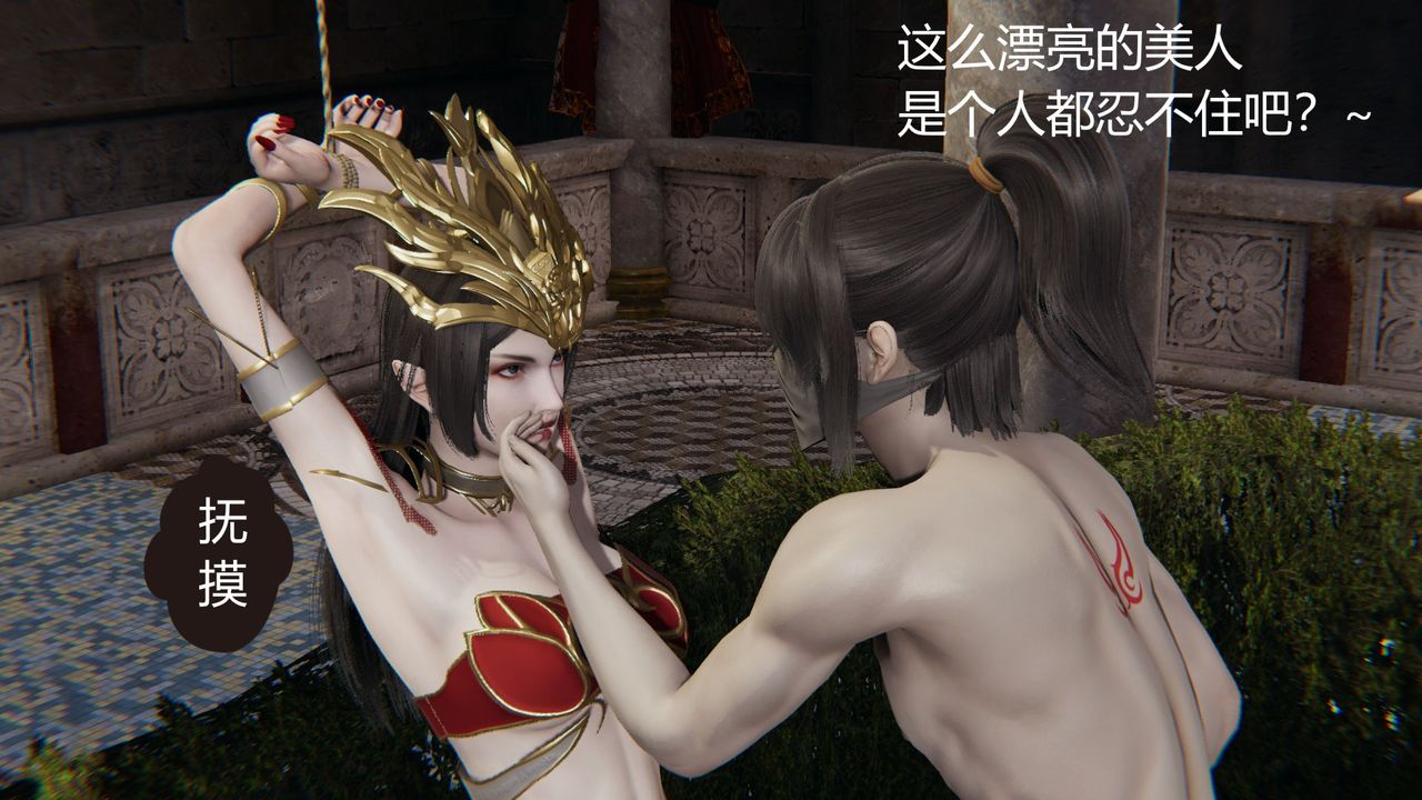 [3D]擼破蒼穹+聖誕蒼穹+番外篇第02話-美杜沙篇