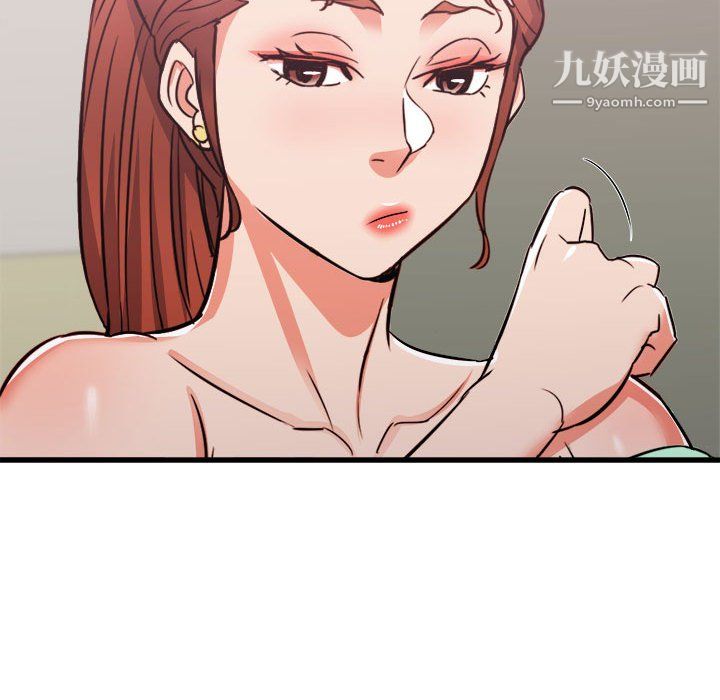 寄住姐姐家第18话