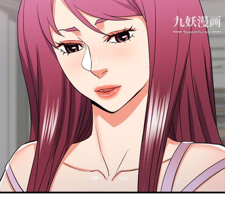 寄住姐姐家第18话