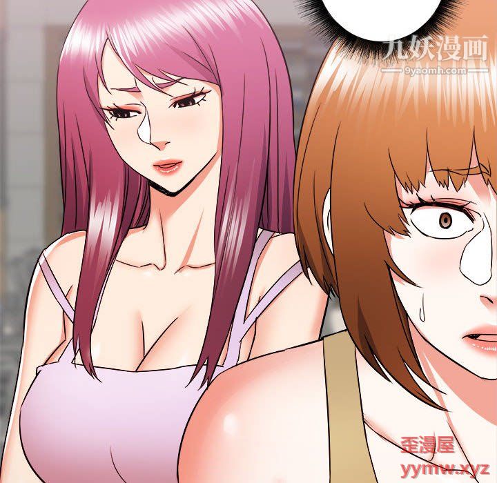 寄住姐姐家第18话