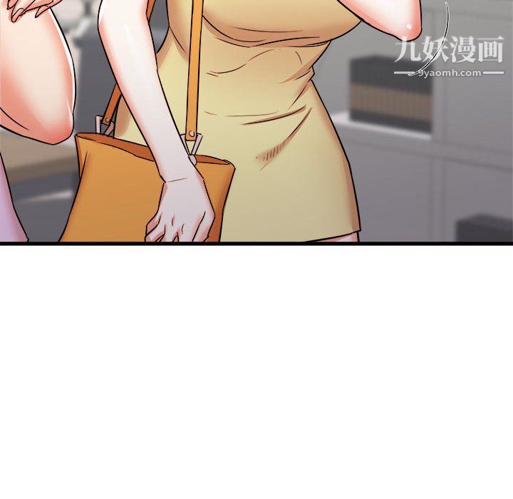 寄住姐姐家第18話