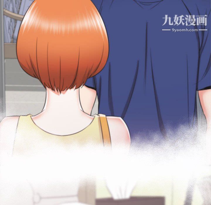 寄住姐姐家第18话