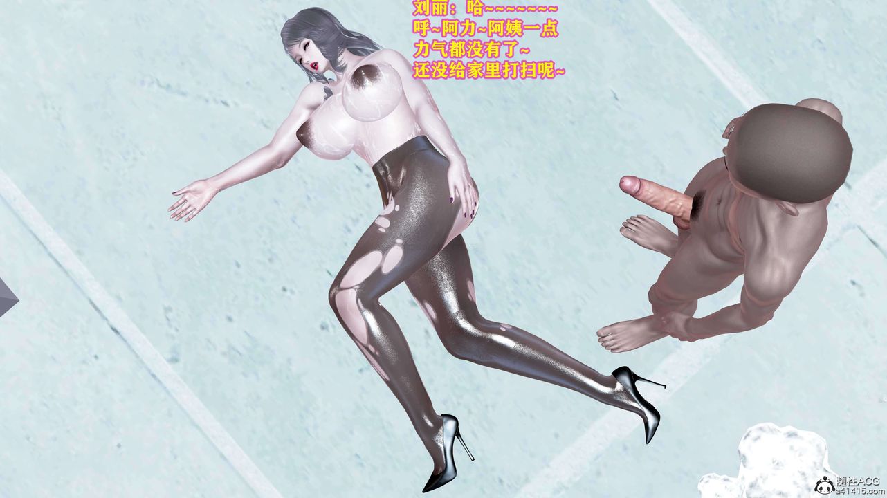 [3D]邂逅丝袜会所第07章【第1话】