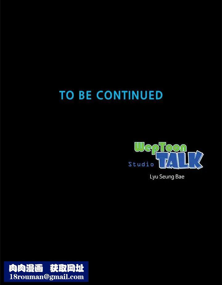 隔壁母女第49话-全球瞩目的天才画家