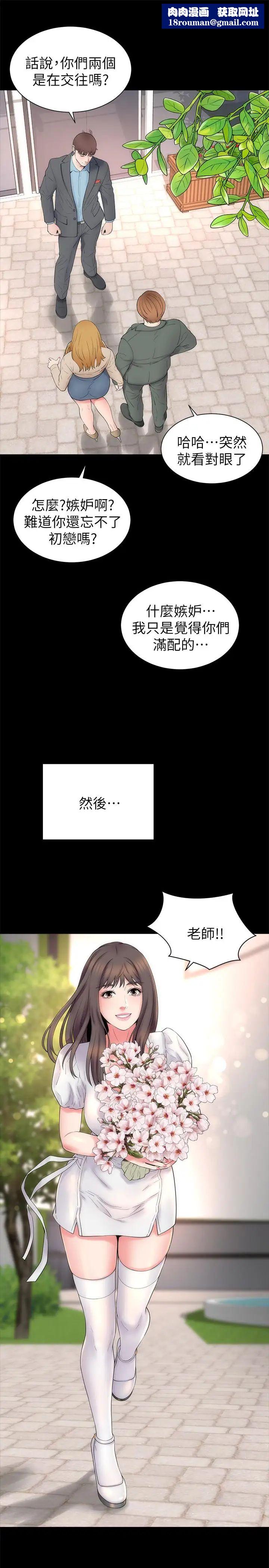 隔壁母女第50话-这次真的要做了吧