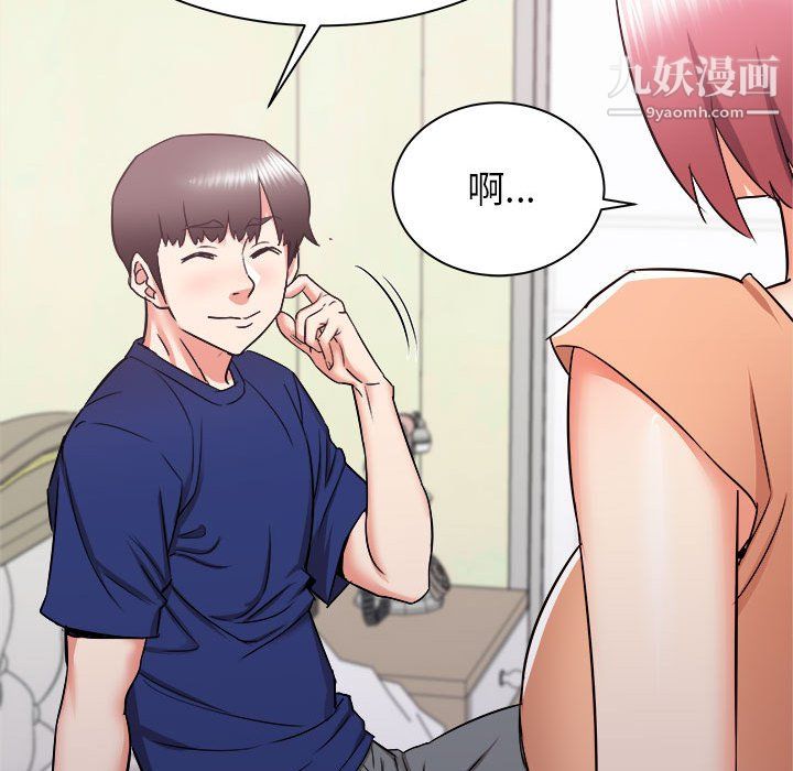 寄住姐姐家第19话