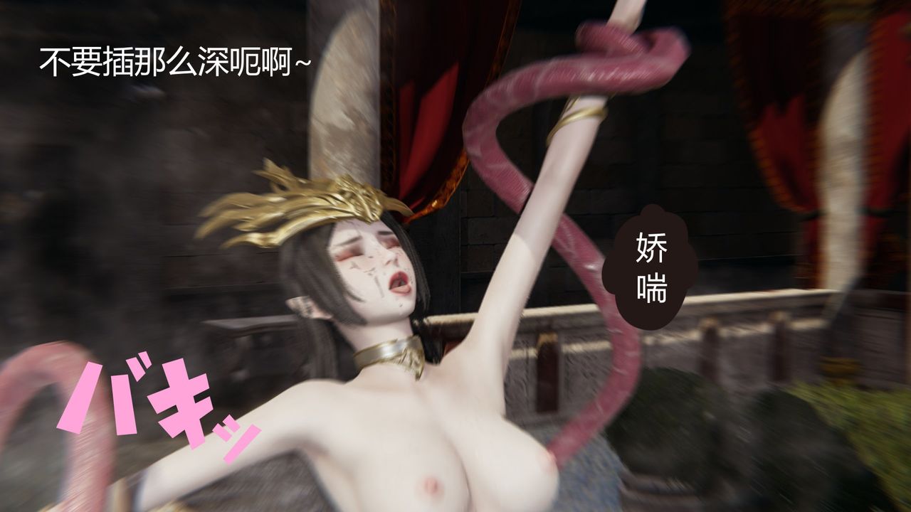 [3D]撸破苍穹+圣诞苍穹+番外篇第02话-美杜沙篇