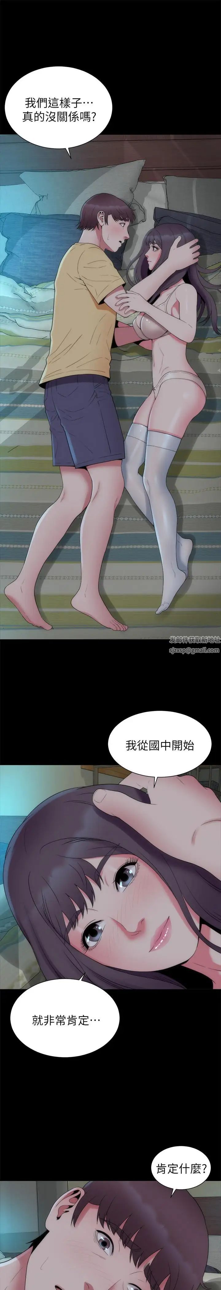 隔壁母女第50話-這次真的要做了吧