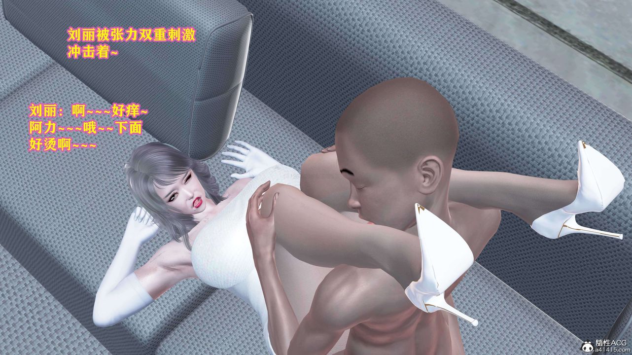 [3D]邂逅丝袜会所第07章【第2话】