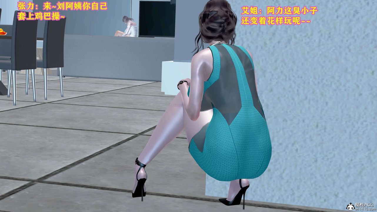 [3D]邂逅丝袜会所第07章【第2话】