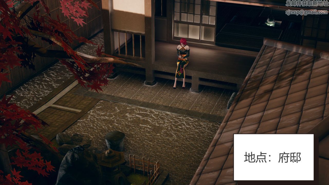 [3D]撸破苍穹+圣诞苍穹+番外篇第03话-雅菲篇