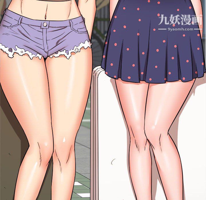 寄住姐姐家第19话