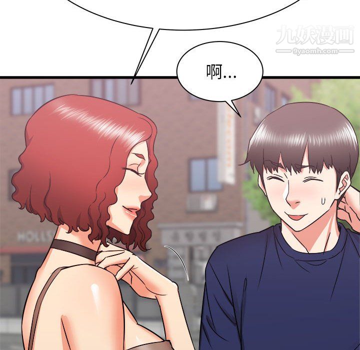 寄住姐姐家第19話