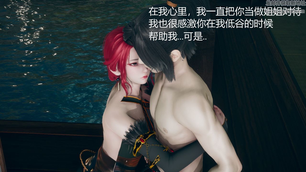 [3D]撸破苍穹+圣诞苍穹+番外篇第03话-雅菲篇