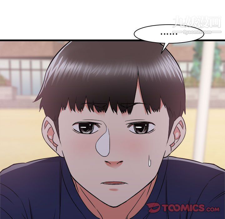 寄住姐姐家第19话