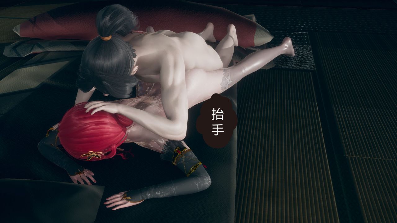 [3D]撸破苍穹+圣诞苍穹+番外篇第03话-雅菲篇