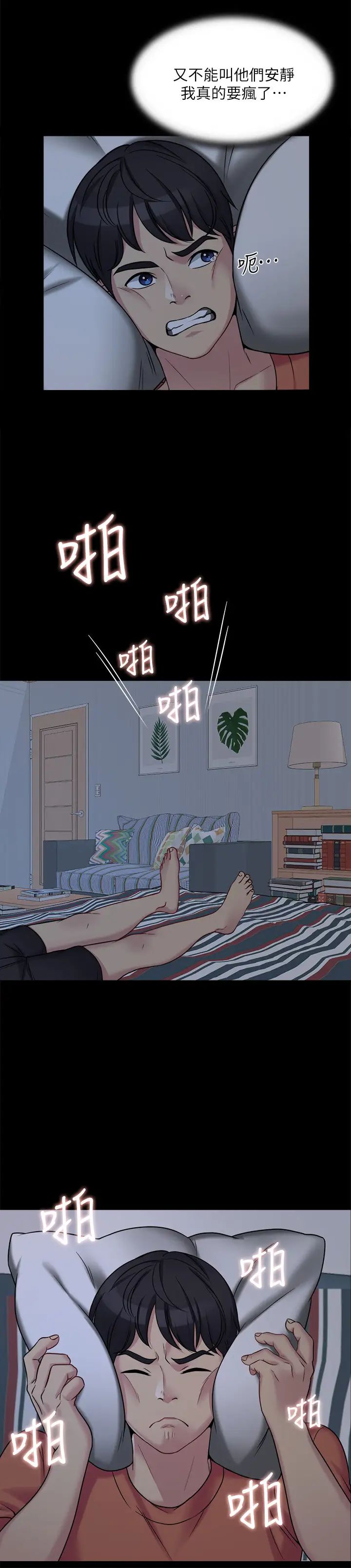 大嫂,哥哥的女人第1話-哥哥的女人很騷