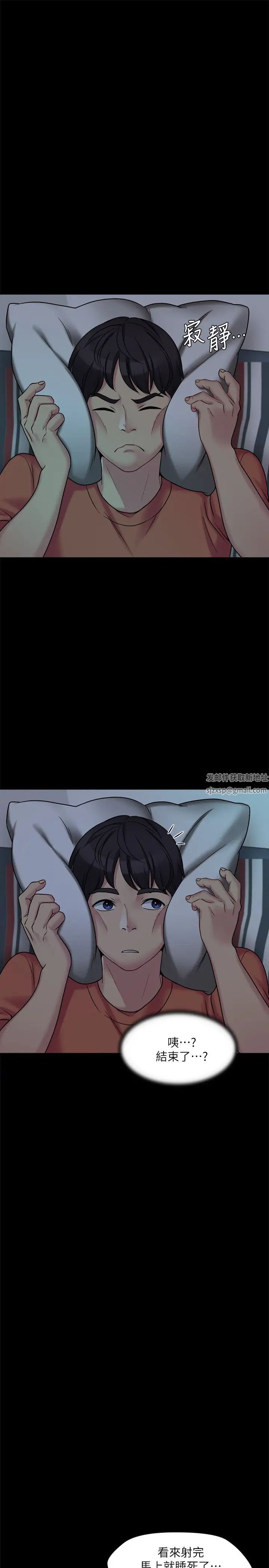 大嫂,哥哥的女人第1話-哥哥的女人很騷