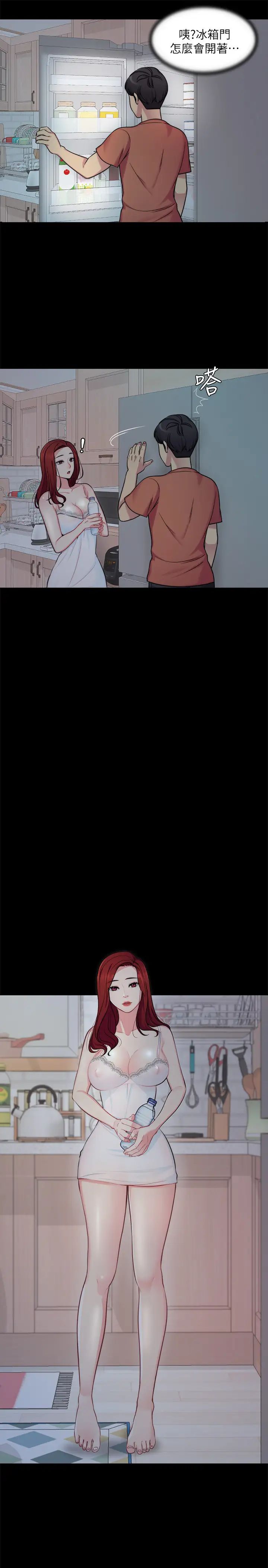 大嫂,哥哥的女人第1话-哥哥的女人很骚