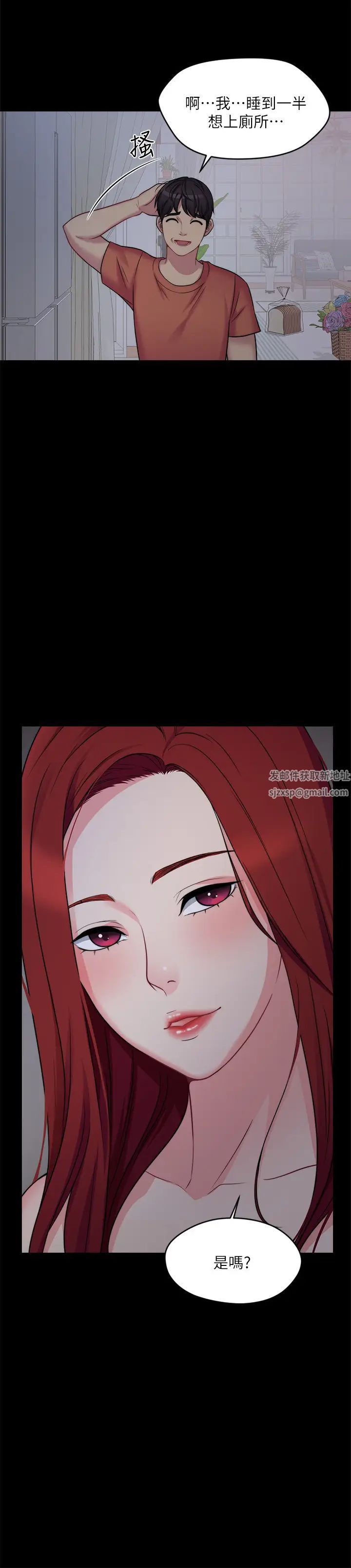 大嫂,哥哥的女人第1话-哥哥的女人很骚