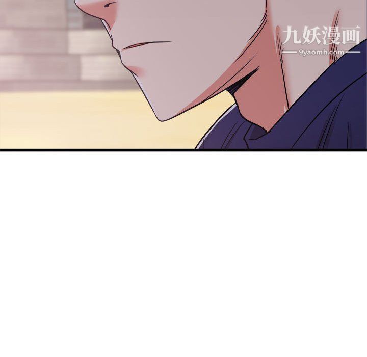 寄住姐姐家第19話