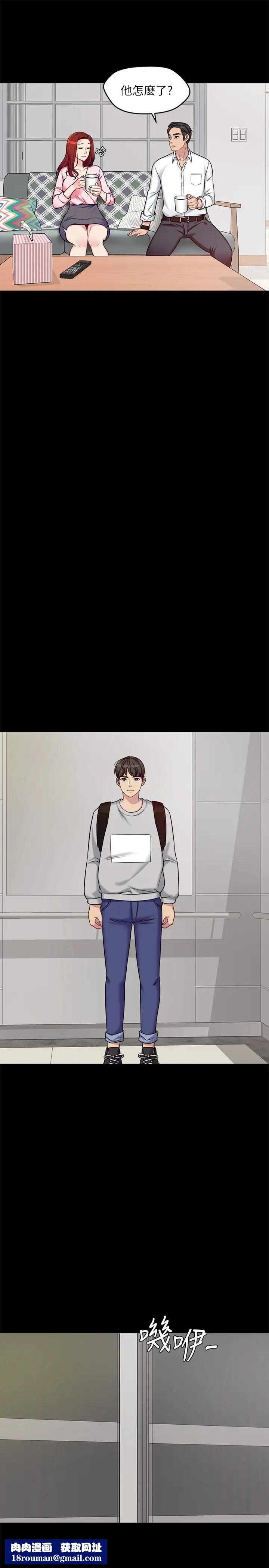 大嫂,哥哥的女人第1话-哥哥的女人很骚