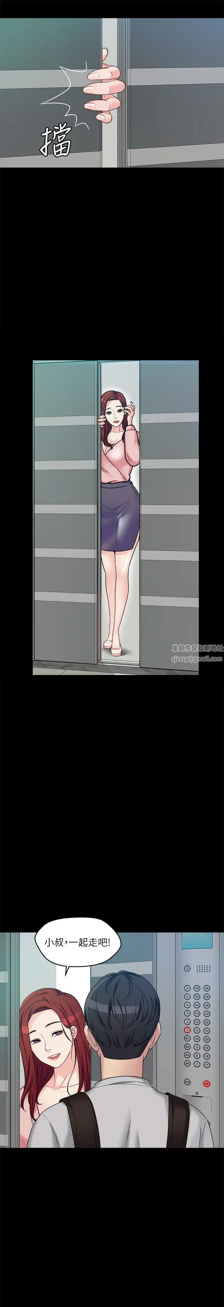 大嫂,哥哥的女人第1话-哥哥的女人很骚