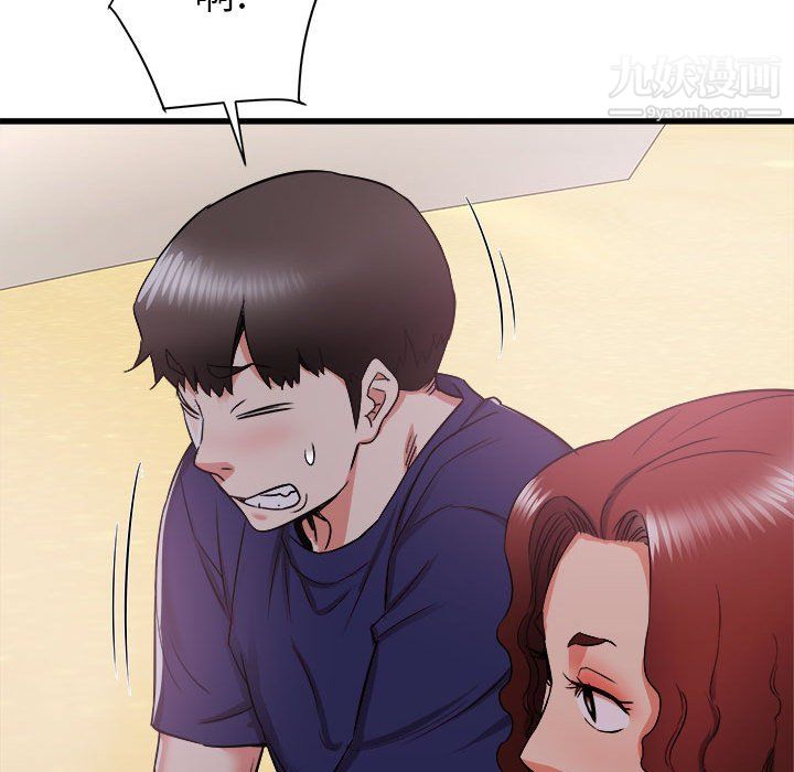 寄住姐姐家第19话