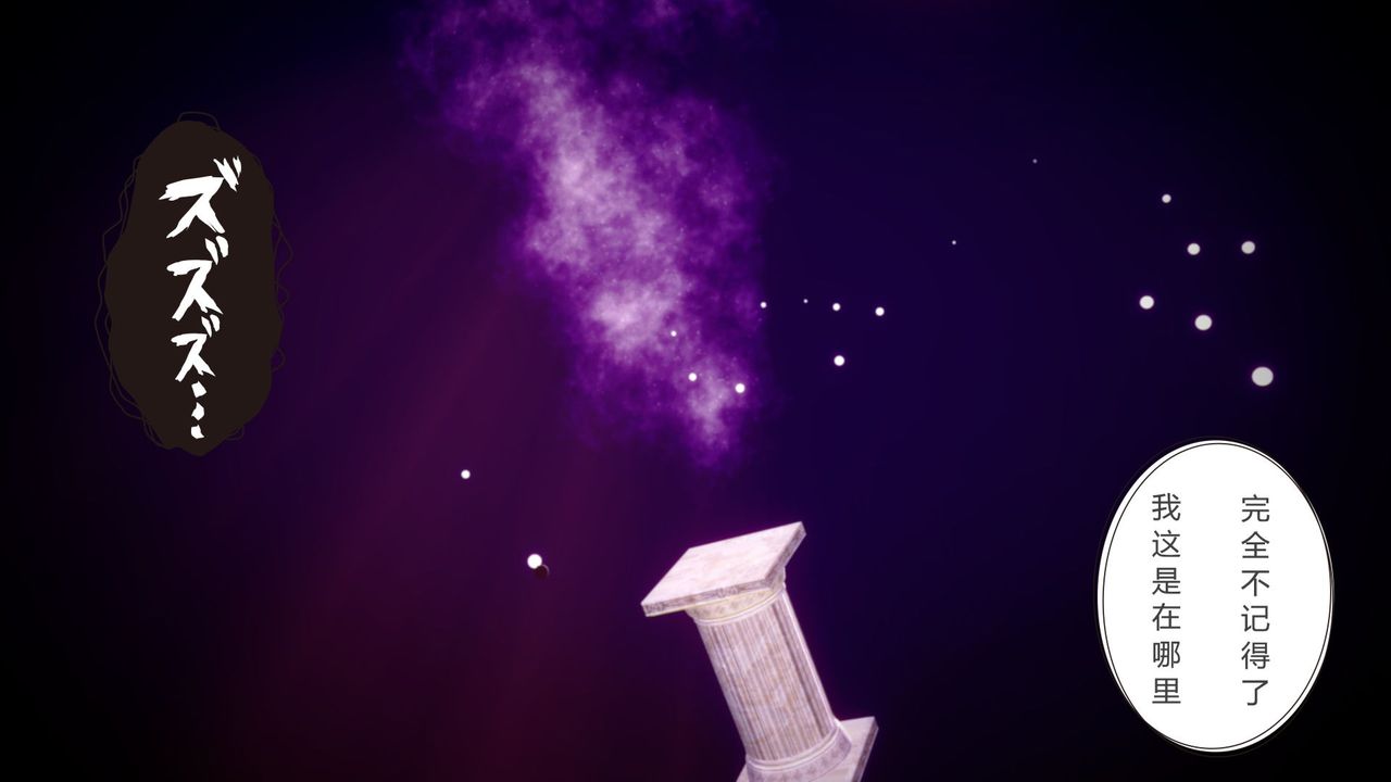 [3D]擼破蒼穹+聖誕蒼穹+番外篇第04話-嫣然篇