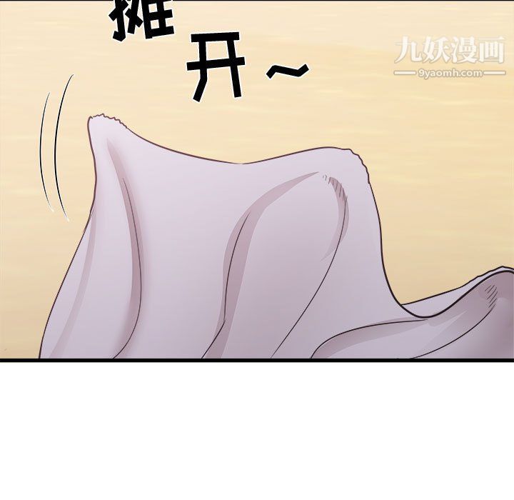 寄住姐姐家第19话