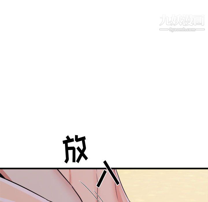 寄住姐姐家第19话