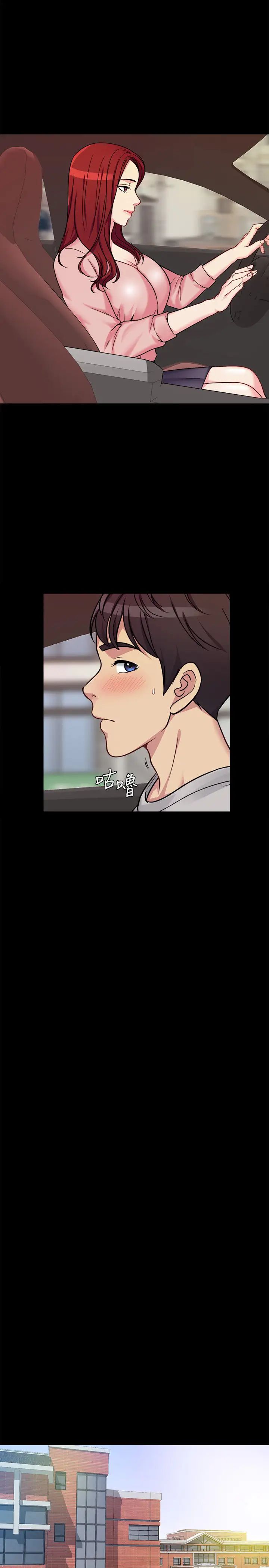 大嫂,哥哥的女人第1話-哥哥的女人很騷