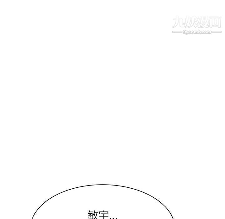 寄住姐姐家第19話