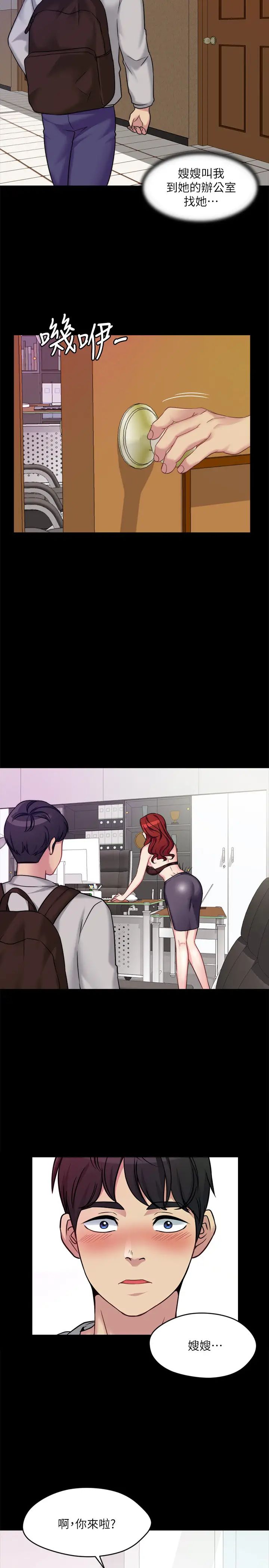 [3D]撸破苍穹+圣诞苍穹+番外篇第04话-嫣然篇