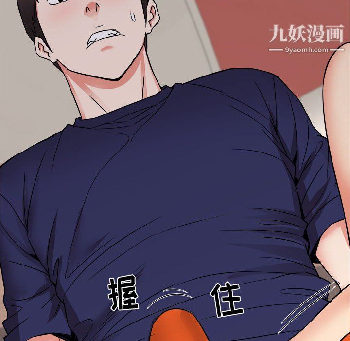 寄住姐姐家第20话