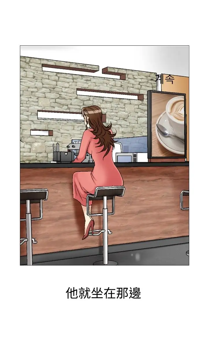 他的女人第27话-爱和战斗<1>