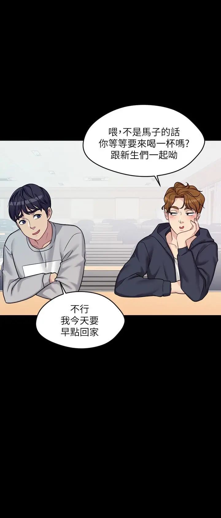 大嫂,哥哥的女人第2话-学妹下面痒