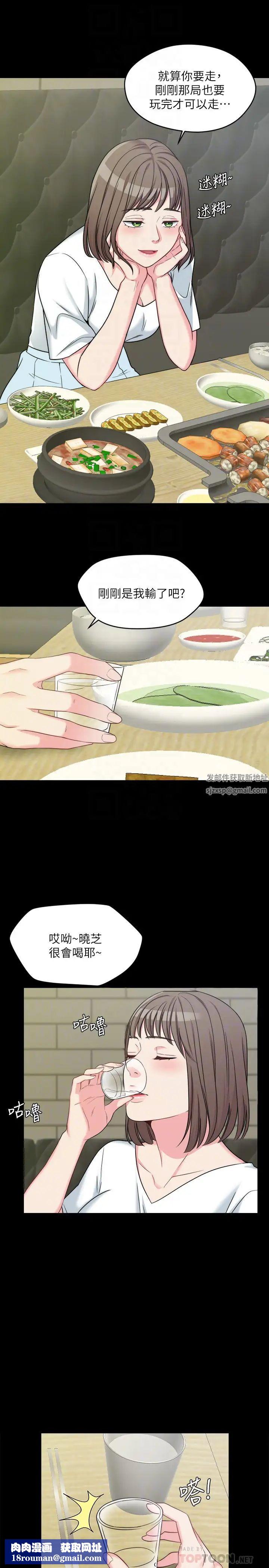 大嫂,哥哥的女人第2话-学妹下面痒