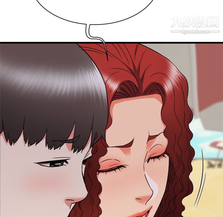 寄住姐姐家第20話