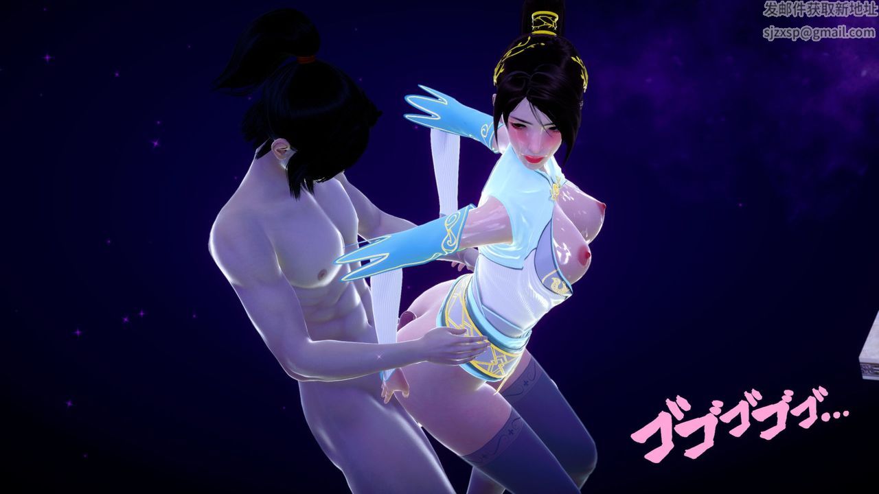 [3D]撸破苍穹+圣诞苍穹+番外篇第04话-嫣然篇