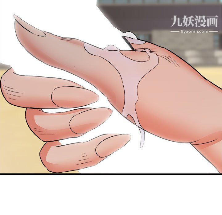 寄住姐姐家第20话