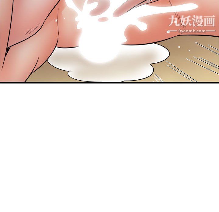 寄住姐姐家第20话