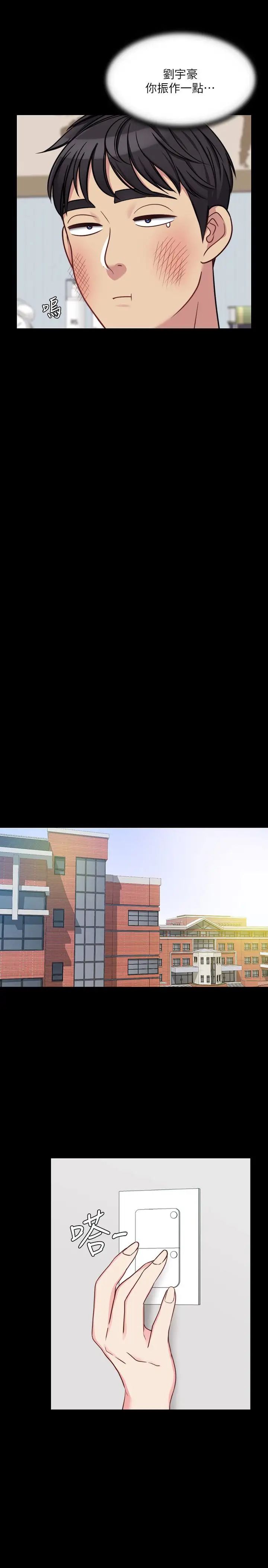 大嫂,哥哥的女人第4話-哥哥出差不在家…